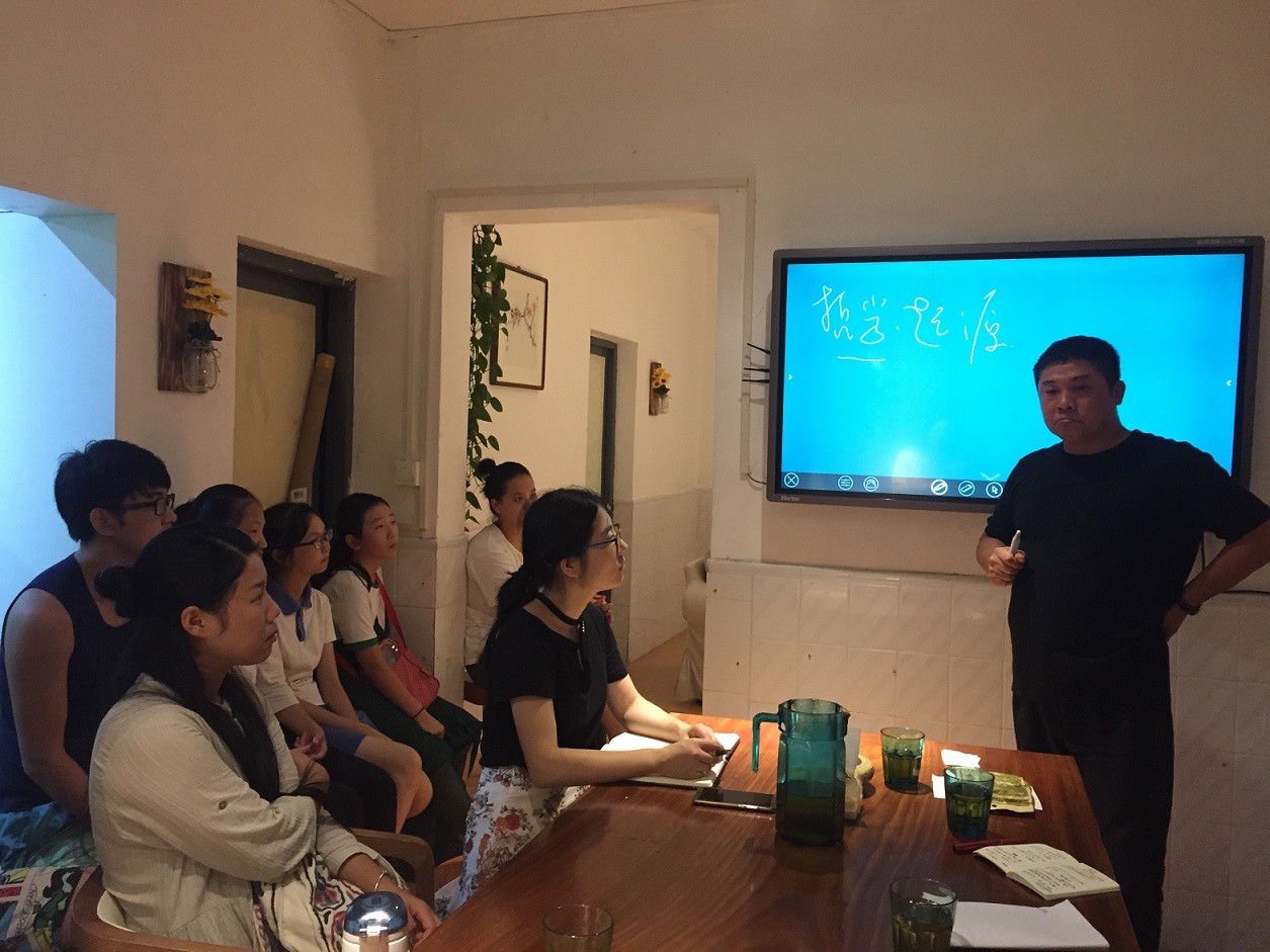关于愚公移山精神思想学习班