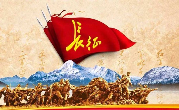 长征——追本溯源，从瑞金开始
