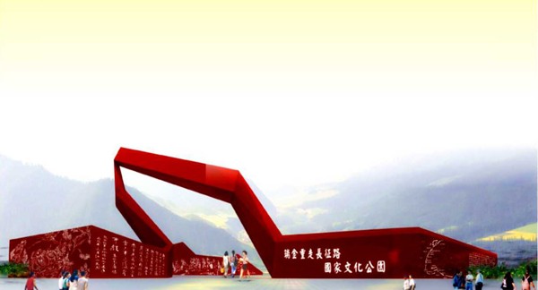 《重走长征路》瑞金出发，三观集团1:1还原长征历史