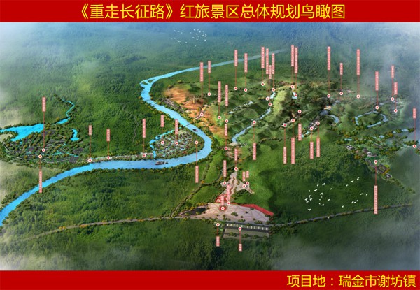 立体“长征”即将呈现