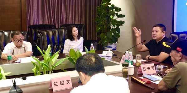 三观集团2020年第三季度工作会议圆满结束
