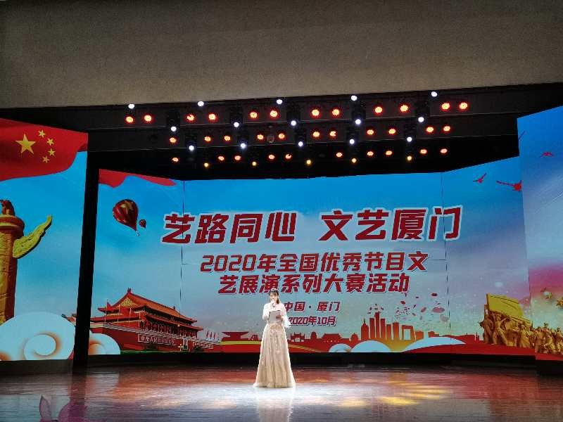 重走长征路文工团荣获全国优秀节目文艺展演大赛特等奖和金奖