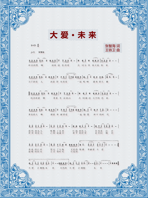 微信图片_20190802103524.png