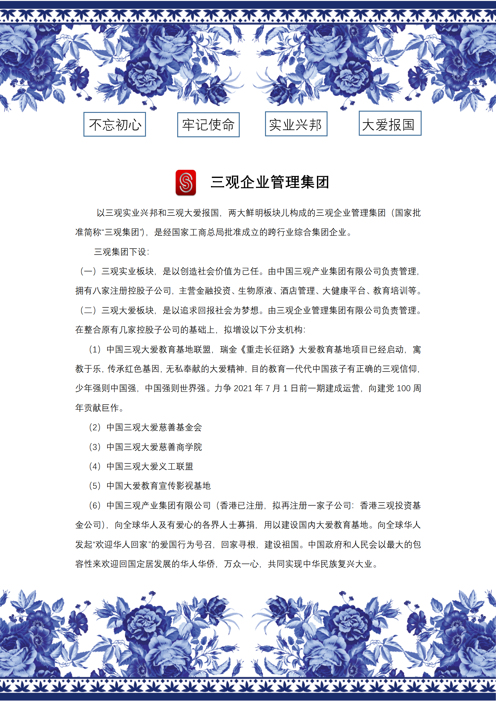 微信图片_20190821143417.png